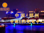 贝博信誉好吗广告-中力国际